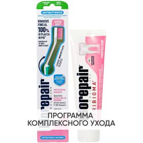 Biorepair Программа Peribioma очищение зубная щетка  зубная паста 75 мл. фото