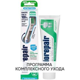 Biorepair Программа Total Protection очищение зубная щетка  зубная паста 75 мл. фото