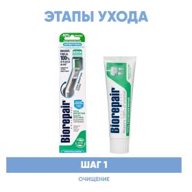 Biorepair Программа Total Protection очищение зубная щетка  зубная паста 75 мл. фото