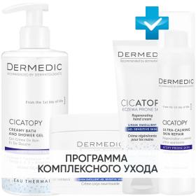 Dermedic Программа Cicatopy комплексный уход крем-гель для душа 300 мл  крем для тела 225 мл  крем 40 мл крем для рук 75 мл. фото
