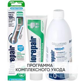 Biorepair Программа Total Protection комплексный уход зубная щетка  зубная паста 75 мл  ополаскиватель 500 мл. фото