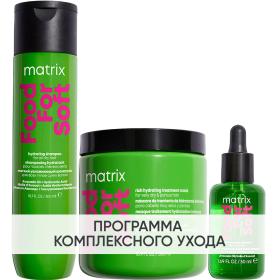 Matrix Программа Food For Soft комплексный уход шампунь 300 мл  маска 500 мл  масло 50 мл. фото