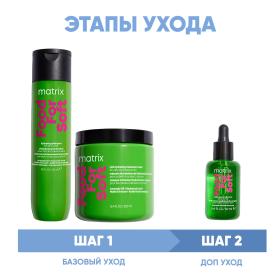 Matrix Программа Food For Soft комплексный уход шампунь 300 мл  маска 500 мл  масло 50 мл. фото