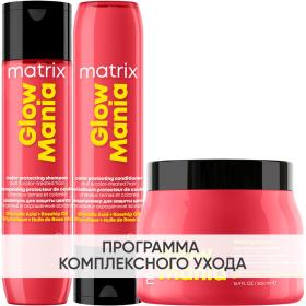 Matrix Программа Glow Mania комплексный уход шампунь 300 мл  кондиционер 300 мл  маска 500 мл. фото
