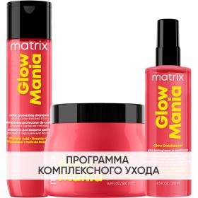 Matrix Программа Glow Mania комплексный уход шампунь 300 мл  маска 500 мл  кондиционер leave-in 250 мл. фото