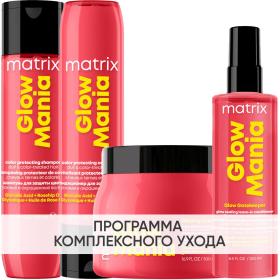Matrix Программа Glow Mania комплексный уход шампунь 300 мл  кондиционер 300 мл  маска 500 мл  кондиционер leave-in 250 мл. фото