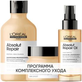 Loreal Professionnel Программа Absolut Repair комплексный уход шампунь 300 мл  маска 250 мл  масло 90 мл. фото