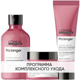 Loreal Professionnel Программа Pro Longer комплексный уход шампунь 300 мл  маска 250 мл  термозащита 150 мл. фото