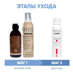Qtem Программа Oil Transformation комплексный уход шампунь 250 мл  кондиционер 260 мл  скраб 150 мл. фото