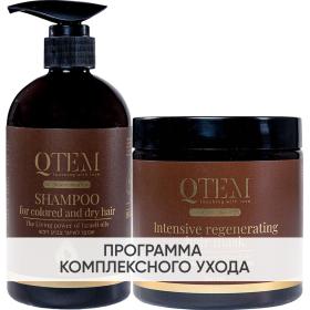 Qtem Программа Oil Transformation базовый уход шампунь 500 мл  маска 500 мл. фото