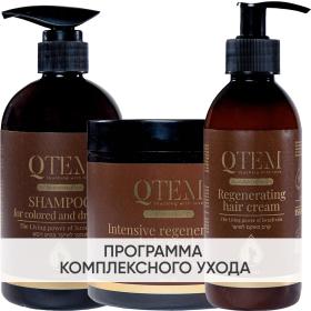 Qtem Программа Oil Transformation комплексный уход шампунь 500 мл  маска 500 мл  крем 250 мл. фото