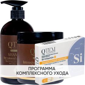 Qtem Программа Oil Transformation комплексный уход шампунь 500 мл  маска 500 мл  кремний 30 таб. фото