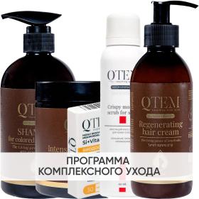 Qtem Программа Oil Transformation комплексный уход шампунь 500 мл  маска 500 мл  скраб 150 мл  крем 250 мл  кремний 30 таб. фото