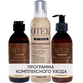 Qtem Программа Oil Transformation комплексный уход шампунь 250 мл  кондиционер 260 мл  крем-маска 250 мл. фото