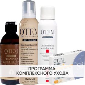 Qtem Программа Oil Transformation комплексный уход шампунь 250 мл  кондиционер 260 мл  скраб 150 мл  кремний 30 таб. фото