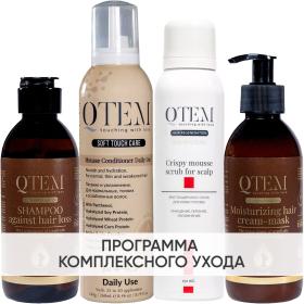 Qtem Программа Oil Transformation комплексный уход шампунь 250 мл  кондиционер 260 мл  скраб 150 мл  крем-маска 250 мл. фото