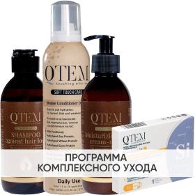 Qtem Программа Oil Transformation комплексный уход шампунь 250 мл  кондиционер 260 мл  крем-маска 250 мл  кремний 30 таб. фото