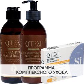Qtem Программа Oil Transformation комплексный уход шампунь 250 мл  крем-маска 250 мл  кремний 30 таб. фото