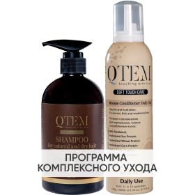 Qtem Программа Oil Transformation базовый уход шампунь 500 мл  кондиционер 260 мл. фото