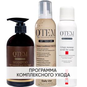 Qtem Программа Oil Transformation комплексный уход шампунь 500 мл  кондиционер 260 мл  скраб 150 мл. фото