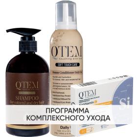 Qtem Программа Oil Transformation комплексный уход шампунь 500 мл  кондиционер 260 мл  кремний 30 таб. фото