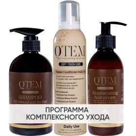 Qtem Программа Oil Transformation комплексный уход шампунь 500 мл  кондиционер 260 мл  крем 250 мл. фото