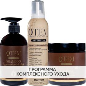 Qtem Программа Oil Transformation комплексный уход шампунь 500 мл  кондиционер 260 мл  маска 500 мл. фото
