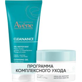 Avene Программа Cleanance очищениеи основной уход гель 200 мл  аква-гель 50 мл. фото