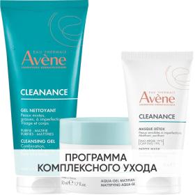 Avene Программа Cleanance комплексный уход гель 200 мл  аква-гель 50 мл  маска 50 мл. фото