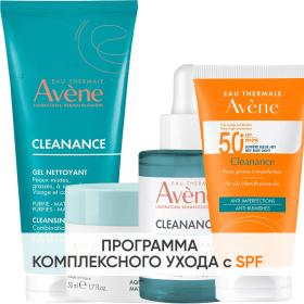 Avene Программа Cleanance комплексный уход гель 200 мл  аква-гель 50 мл  сыворотка 30 мл  флюид SPF50 50 мл. фото
