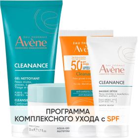 Avene Программа Cleanance комплексный уход гель 200 мл  аква-гель 50 мл  флюид SPF50 50 мл  маска 50 мл. фото