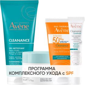 Avene Программа Cleanance комплексный уход гель 200 мл  аква-гель 50 мл  флюид SPF50 50 мл  корректор 15 мл. фото