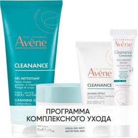 Avene Программа Cleanance комплексный уход гель 200 мл  аква-гель 50 мл  маска 50 мл  корректор 15 мл. фото