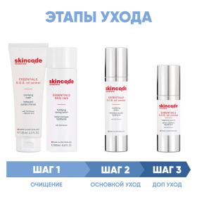 Skincode Программа S.0.S Oil Control комплексный уход гель 125 мл  лосьон 200 мл  лосьон mat 50 мл  сыворотка 30 мл. фото