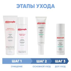 Skincode Программа S.0.S Oil Control комплексный уход гель 125 мл  лосьон 200 мл  лосьон mat 50 мл  сыворотка 30 мл. фото