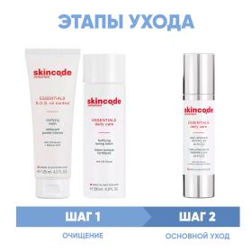 Skincode Программа S.0.S Oil Control очищение и основной уход гель 125 мл  лосьон 200 мл  крем SPF30 50 мл. фото
