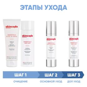 Skincode Программа S.0.S Oil Control комплексный уход гель 125 мл  лосьон 200 мл  лосьон mat 50 мл  крем SPF30 50 мл. фото