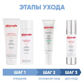 Skincode Программа S.0.S Oil Control комплексный уход гель 125 мл  лосьон 200 мл  лосьон mat 50 мл  крем SPF30 50 мл. фото