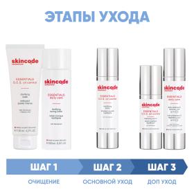 Skincode Программа S.0.S Oil Control комплексный уход гель 125 мл  лосьон 200 мл  лосьон mat 50 мл  сыворотка 30 мл  крем SPF30 50 мл. фото