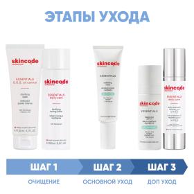 Skincode Программа S.0.S Oil Control комплексный уход гель 125 мл  лосьон 200 мл  лосьон mat 50 мл  сыворотка 30 мл  крем SPF30 50 мл. фото