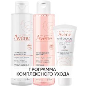 Avene Программа Antirougeurs очищение и основной уход лосьон 200 мл  тоник 200 мл  крем  SPF30 40 мл. фото