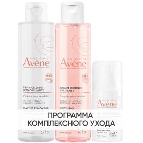 Avene Программа Antirougeurs очищение и основной уход лосьон 200 мл  тоник 200 мл  концентрат 30 мл. фото