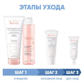 Avene Программа Antirougeurs комплексный уход флюид 200 мл  тоник 200 мл  крем  SPF30 40 мл  крем для век 10 мл. фото