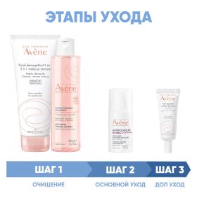 Avene Программа Antirougeurs комплексный уход флюид 200 мл  тоник 200 мл  концентрат 30 мл  крем для век 10 мл. фото