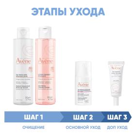 Avene Программа Antirougeurs комплексный уход лосьон 200 мл  тоник 200 мл  концентрат 30 мл  крем для век 10 мл. фото