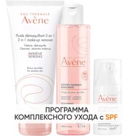 Avene Программа Antirougeurs очищение и основной уход флюид 200 мл  тоник 200 мл  концентрат SPF50 30 мл. фото