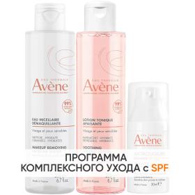 Avene Программа Antirougeurs очищение и основной уход лосьон 200 мл  тоник 200 мл  концентрат SPF50 30 мл. фото