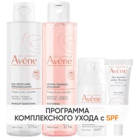 Avene Программа Antirougeurs комплексный уход лосьон 200 мл  тоник 200 мл  концентрат SPF50 30 мл  крем для век 10 мл. фото
