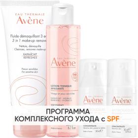 Avene Программа Antirougeurs комплексный уход флюид 200 мл  тоник 200 мл  концентрат SPF50 30 мл  концентрат 30 мл. фото