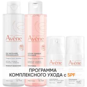 Avene Программа Antirougeurs комплексный уход лосьон 200 мл  тоник 200 мл  концентрат SPF50 30 мл  концентрат 30 мл. фото